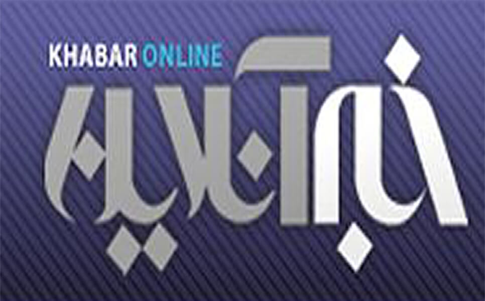 khabar-online