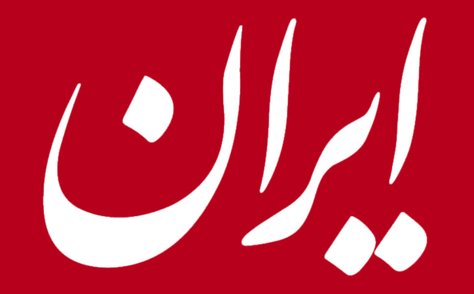 zhila-sadeghi-iran-newspaper