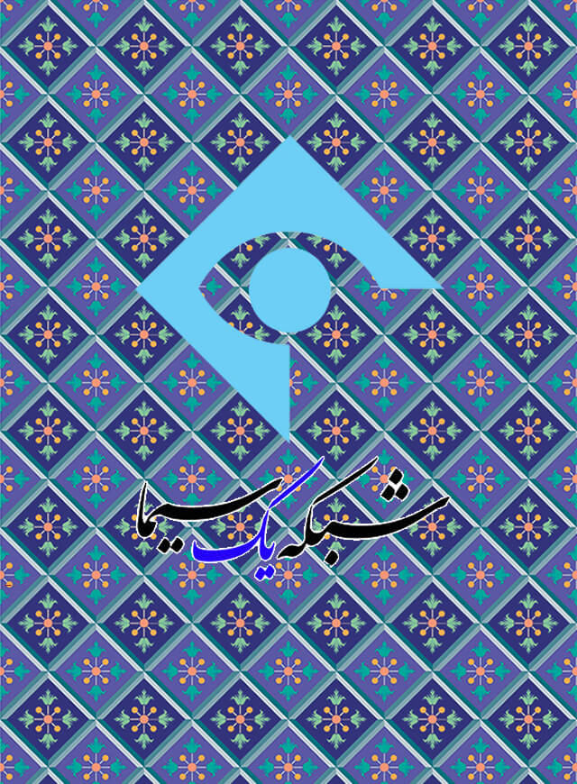 مسابقه با هم