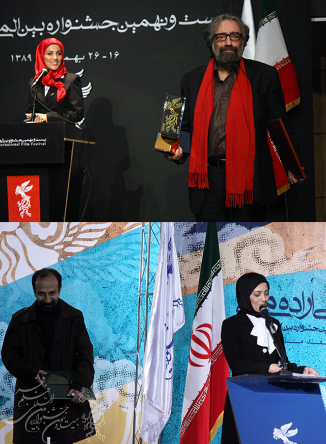 مجري اختتاميه جشنواره فيلم فجر